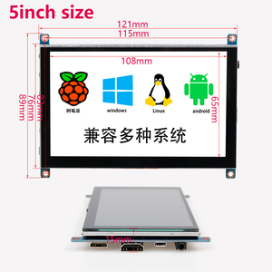 Nhà sản xuất chuyên nghiệp cảm ứng điện dung màn hình LCD Màn hình 5 inch TN Bảng điều chỉnh 800x480 Độ phân giải cho <span class=keywords><strong>Raspberry</strong></span> <span class=keywords><strong>Pi</strong></span> - Product Image 6