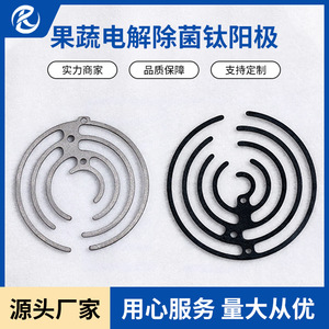 Plaque d'électrode en titane Ta1 pour le nettoyage des fruits et légumes, la désinfection, la conservation des aliments, surface anodisée - Product Image 5