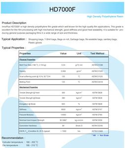 อินโนพลัส เอชดีพีอี เอชดี7000เอฟ / เอชดีพีอี โบลว์ 5502บีเอ็น / เม็ดพลาสติกโพลีเอทิลีนความหนาแน่นสูง วัตถุดิบเกรดฟิล์มเอชดีพีอี สำหรับถุงช้อปปิ้ง - Product Image 5