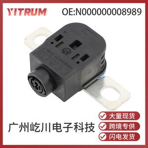 Interruptor de Desconexión de Batería YITRUM para Mercedes Benz C200, Repuestos de Auto, Interruptor de Relé Automotriz de 12V - Product Image 5