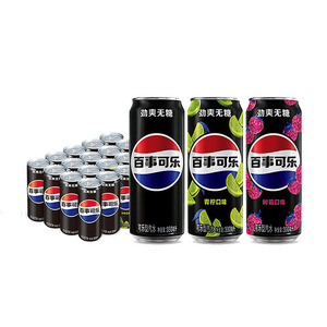 ขายส่งบรรจุภัณฑ์ใหม่ Pepsis น้ําอัดลมเดิมรสมะนาวรัสน้ําอัดลมเครื่องดื่มที่แปลกใหม่ Pepsis Cola <span class=keywords><strong>กระป๋อง</strong></span> 330 มล - Product Image 1