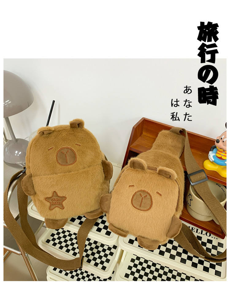 สีน้ำตาล