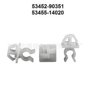 Toyota Tacoma <b>Engine</b> <b>Hood</b> Support Rod Bracket Clip 53452-90351 L02 For Replace Repair - Product Image 5