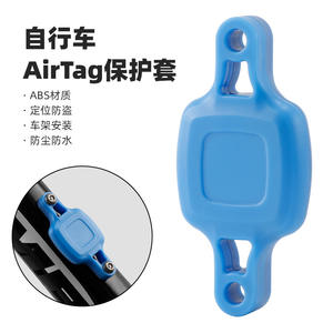 เคสป้องกัน AirTag สำหรับจักรยานแบบกำหนดเอง ทำจากพลาสติกเรซิ่น ป้องกันการสูญหาย เพื่อการระบุตำแหน่งที่แม่นยำและการติดตามความเป็นส่วนตัว - Product Image 3