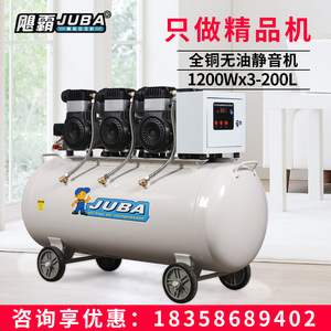 Compresseur d'air JUBA 1200WX3 200L sans huile, type piston, pour la fabrication - Product Image 4