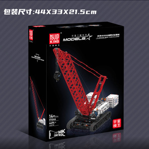 Vehículo de Ingeniería Grande 17046, Grúa sobre Orugas Wacker 16000, Juego de Bloques de Construcción de Alta Dificultad para Adultos - Product Image 5
