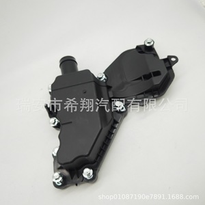 Separador de agua y aceite para Ford Mondeo Escape DS7G6A785BC, pieza de repuesto nueva de metal - Product Image 1