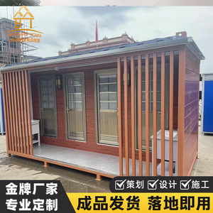 ห้องน้ำพลาสติกแบบพกพา ดีไซน์ทันสมัย เป็นมิตรกับสิ่งแวดล้อม สำหรับสถานที่สาธารณะ แบบห้องเดี่ยวและห้องรวม - Product Image 2