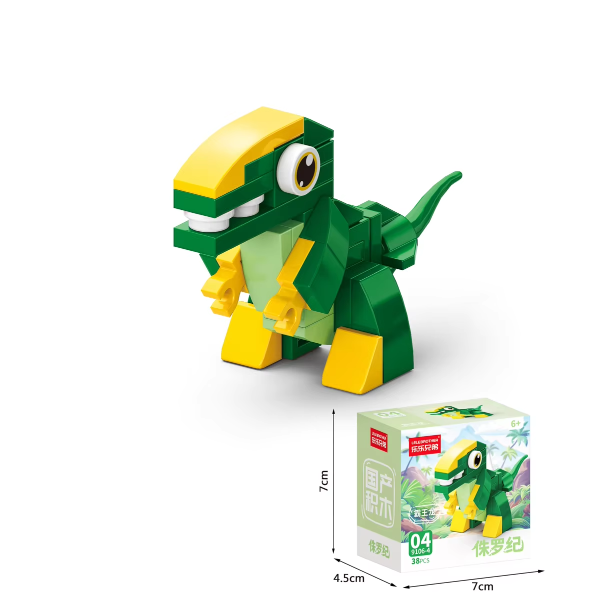 9106-4 Tyrannosaure Rex