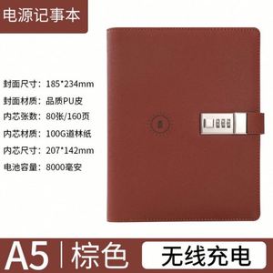 Coffrets Cadeaux d'Affaires Promotionnels : Carnets avec Lampe, Clé USB 16 Go, Chargeur Sans Fil et Journal en Cuir - Product Image 3