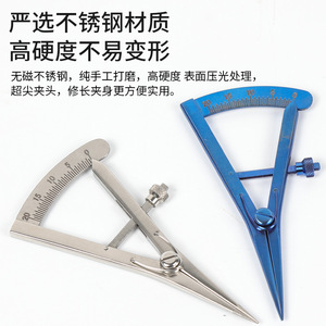 Outil pour paupières Wen Chuang, vis réglable 0-20 mm en acier inoxydable pour chirurgie ophtalmique - Product Image 3