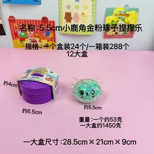 Jouet Squishy en TPR en forme de corne de cerf de Noël de 5,5 cm, avec poudre dorée, taille extra large, simulation de nourriture à cuire à la vapeur, anti-stress pour filles - Product Image 6