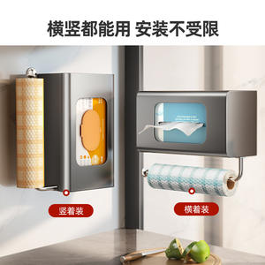 Étagère de rangement murale rectangulaire multifonction Tiandiyu pour papier toilette, film alimentaire et chiffons de nettoyage - Product Image 4