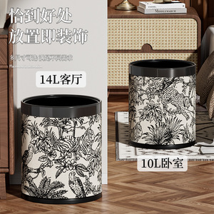 Double Layer Round Trash Can 10L Black Forest Style Cylindrical Indoor Waste <b>Bin</b> For Living Room Bedroom Office Home Use No <b>Lid</b> - Product Image 5