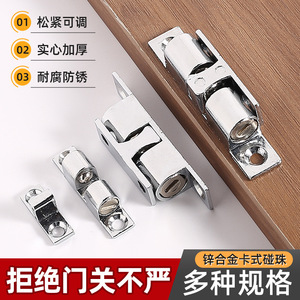Loquets de porte en alliage de zinc nickelé à ressort pour meubles, armoires, placards à chaussures, design minimaliste durable - Product Image 2