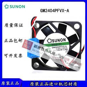 Ventilador de Refrigeración SUNON GM2404PFVX A DC24V 2400RPM para Inversor, MagLev Sin Escobillas - Product Image 5