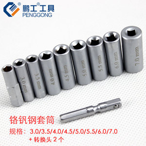 Penggong Precision <b>Screwdriver</b> <b>Set</b> Chrome Vanadium Steel Magnetic Multifunction Watch Repair Tools 8198 - Product Image 3