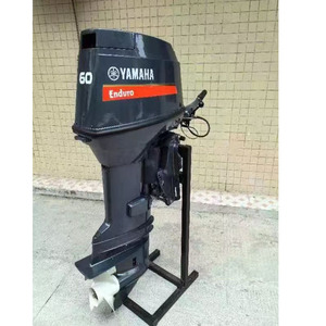 Gasoline <b>Boat</b> Engine 60hp 2 Stroke Ship <b>Motors</b> Popular 2 Stroke Gasoline <b>Boat</b> Engine Ship <b>Motors</b> - Product Image 5