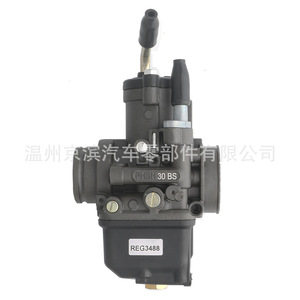 คาร์บูเรเตอร์รถจักรยานยนต์ R3488 สำหรับ Phbh 30bs Dellorto C4 4t B อะไหล่ทดแทน - Product Image 5