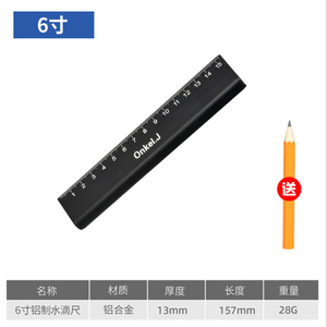 Camp Nou Aluminum Alloy Straight Ruler 15 Cm With Pencil Storage For Drafting And Paper Cutting - Product Image 4