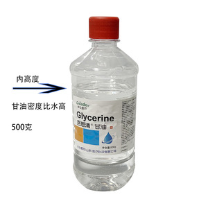 Glycérine liquide Zhongbei 500g hydratante pour peaux sèches, soin des mains - Product Image 1