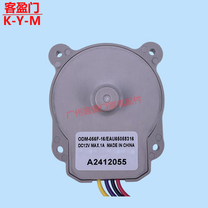   Motor del Ventilador del Compresor del Refrigerador Eau65058316 Dc12v Hecho en China - Product Image 1