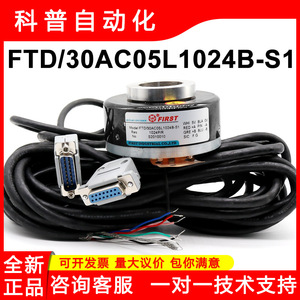 Encodeur Rotatif FTD30AC05L1024B S1 5V à Câble, Centre Ouvert, à Incrément de 1° - Product Image 5