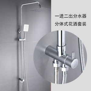Split Shower Set Brass One Inlet Two Outlet Rain Shower Head Rectangle Chrome Plating Bath Faucet - Product Image 4