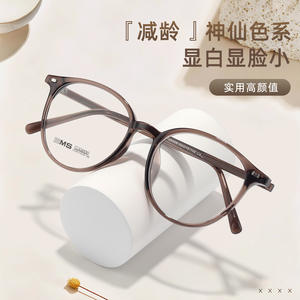 Lunettes de vue rondes à monture complète Ms 25209 Tr90, montures légères unisexes en résine - Product Image 3