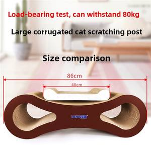 Nido de gato grande <span class=keywords><strong>Deku</strong></span>, tabla de rascar corrugada en forma de 8 con juguete de molienda de garra, hierba de gato gratis 86, suministros para mascotas, embalaje de cartón - Product Image 3
