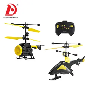 HUADA 中国低价 2CH 感应功能遥控飞机模型遥控直升机玩具与 USB 线