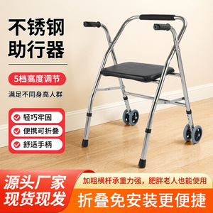 Déambulateur pliant Ji Shengrui en acier inoxydable pour personnes âgées, avec siège et roues, pour usage domestique - Product Image 3