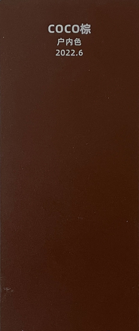 Brun coco
