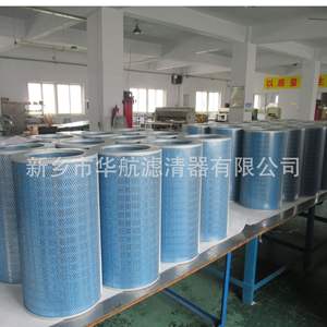 Cartucho de filtro ignífugo 325*660 Elemento colector de polvo de fibra de poliéster con revestimiento ignífugo - Product Image 1