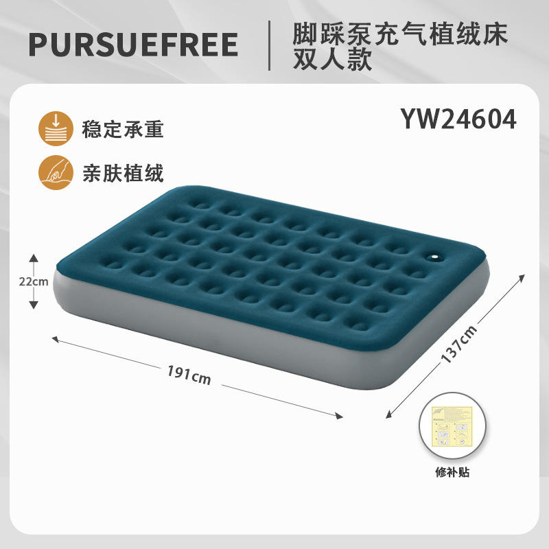 Cama flocada con bomba de pie de PVC verde de 39 orificios (191*137*22 cm) YW24604