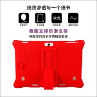 Étui universel en silicone pour tablette 10,1 pouces avec support réglable et moule exclusif, dimensions 25x18, pour Android 10 pouces