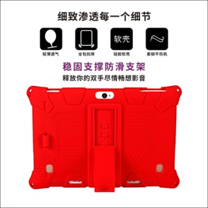 <span class=keywords><strong>Custodia</strong></span> universale in silicone con supporto regolabile per <span class=keywords><strong>tablet</strong></span> da 10,1 pollici, con stampo privato, dimensioni 25x18, per Android da 10 pollici - Product Image 6