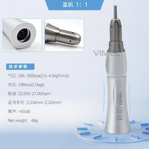 หัวกรอฟันความเร็วต่ำ Vimel Dental รุ่น WML 414 แบบลมตรงและแบบงอ สำหรับขัดและเจียร พร้อมช่องน้ำ - Product Image 3