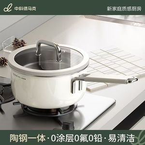Demark <b>Ceramic</b> Baby Food Cooker 316L Stainless Steel Inner No Coating Healthy Steamer Milk Warmer - Product Image 3