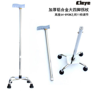 Aluminum Alloy Telescopic <b>Cane</b> 64-89cm 11-Position Adjustable Height For Elderly Walking Support - Product Image 4