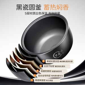 หม้อหุงข้าวมีเดีย MB-RA303 หม้อเซรามิกอเนกประสงค์ รูปทรงกลม 1200W สำหรับใช้ในบ้าน - Product Image 4