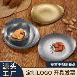 Assiette irrégulière rétro en acier inoxydable 304, assiette à dîner créative, assiette à dessert dorée, assiette plate occidentale commerciale - Product Image 5