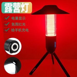 Camping <b>Lantern</b> Led Rechargeable Battery 133*35mm Touch Switch Ambient Red Light Outdoor Camping Lighting - Product Image 3