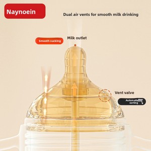 Chupete Universal de Boca Ancha Compatible con Biberones <span class=keywords><strong>Seebaby</strong></span> Heggen, Accesorio Anti-Cólicos y Anti-Asfixia, Estilo Leche Materna - Product Image 4