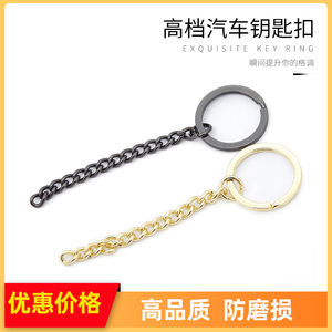 Car Keychain Metal Zinc Alloy 14-Link Chain Gunmetal Plating For Vehicle <b>Keys</b> Accessory - Product Image 5