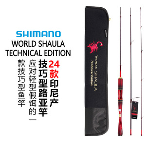 คันเบ็ดตกปลาชิมาโน่ รุ่นเวิลด์ ชาล่า เท ทรูท ลูร์ สำหรับตกปลาในลำธาร แอคชั่นปานกลางเร็ว สีแดง - Product Image 5