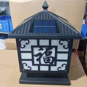 Lámpara Solar LED de Pared con Celda Solar de Polisilicio, 400lm, Resistente al Agua, para Uso en Exteriores y Jardines - Product Image 2
