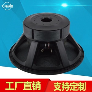 Haut-parleur de scène Huiyin Factory 24 pouces, subwoofer 4000W haute puissance, triple aimant, bobine vocale - Product Image 2