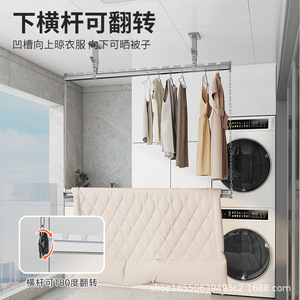 <b>Clothes</b> Drying <b>Rack</b> Top Mounted Wall Mounted Double Layer Adjustable For Indoor Outdoor Use - Product Image 1