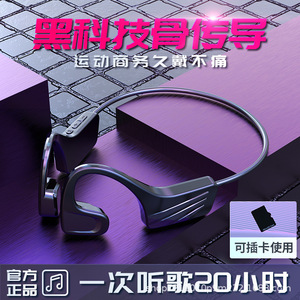 Écouteurs Bluetooth à conduction osseuse, style tour de cou, avec crochet d'oreille, non intra-auriculaires, sans fil, pour le sport, chargement Type C, noir - Product Image 2